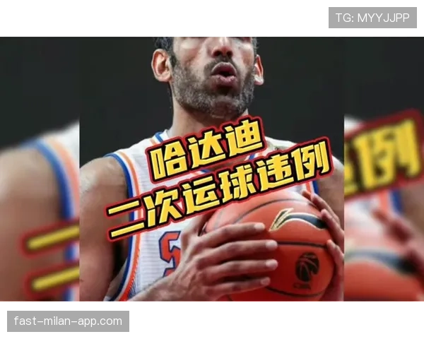 持球规则解析：界定运球与违例的核心标准