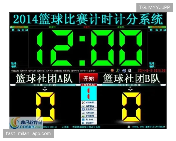 篮球比赛暂停暂停和掷界外球时计时规则详解