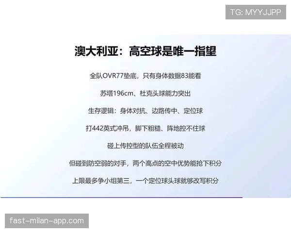 世界杯D组最稳定球队分析 世界杯D组最稳定球队分析